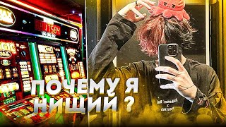 Курсед и Акума о казино-стримерах, своих машинах, долгах и др. + почекал стримеров /cursedcast