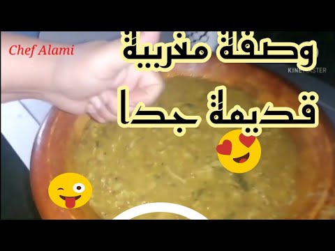 افتات الشطبة بطريقة جد سهلة وكاتجي ابنينة ولذيذة