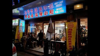 永安餐廳＆966海鮮小館休閒、旅遊、餐廳、美食、露營、住宿