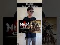今までプレイした死にゲーを採点せよ! #エルデンリング #ダークソウル #死にゲー #フロムソフトウェア #メトロイドヴァニア #仁王2