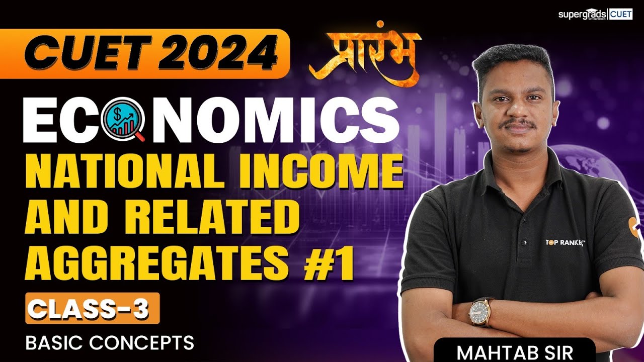 CUET 2024 Economics National & Related Aggregates प्रारम्भ