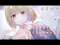 【甘々/イチャイチャ】ハグが大好きな年上彼女とイチャイチャしながらチョコ作り