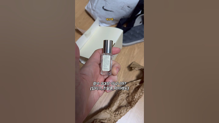 3만원대 조말론 향수 선물하기