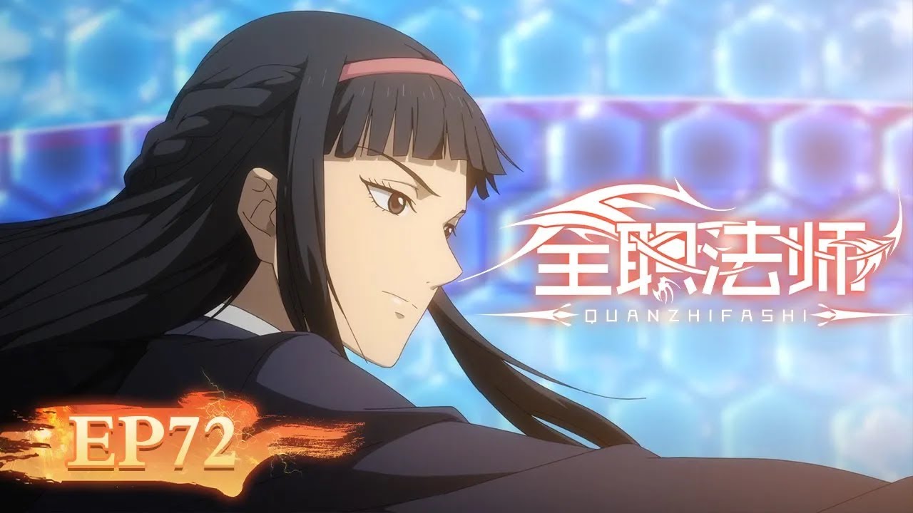 quanzhi fashi capitulo 3 temporada 3, By Animes