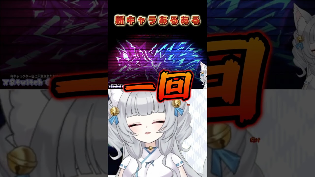 新キャラ使った時あるある(アルジュン)#スト6 #sf6 #リュウ
