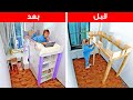 ديكور غرفة نوم صغيرة لا يكلفكم الكثير || تجديد ديكور غرفة النوم