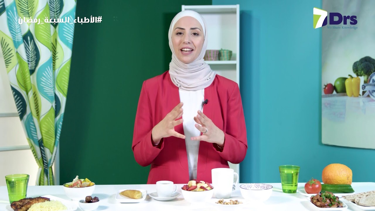 التغذية الصحية السليمة في رمضان