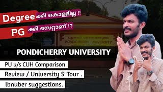 PONDICHERRY UNIVERSITY | CAMPUS TOUR | REVIEW | 2024 CUET ADMISSION | CENTRAL UNIVERSITY COMPARISON