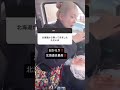 インスタ質問箱/北海道は最高【the peggies北澤ゆうほ インスタグラム切り抜き】#thepeggies #北澤ゆうほ #ぺギーズ