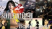 Ff10の戦闘曲をプログレメタルにバンドアレンジ Final Fantasy Medley Band Cover Youtube