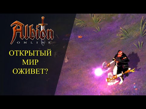 Albion online :