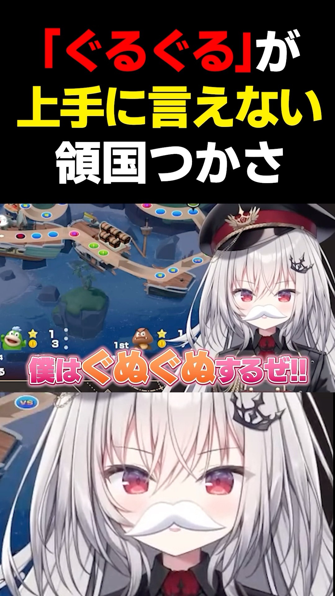 ら行が怪しいと噂の領国つかさ #vtuber #すぺしゃりて #マリオ