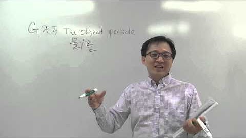 G3.3 물체 입자 을/를