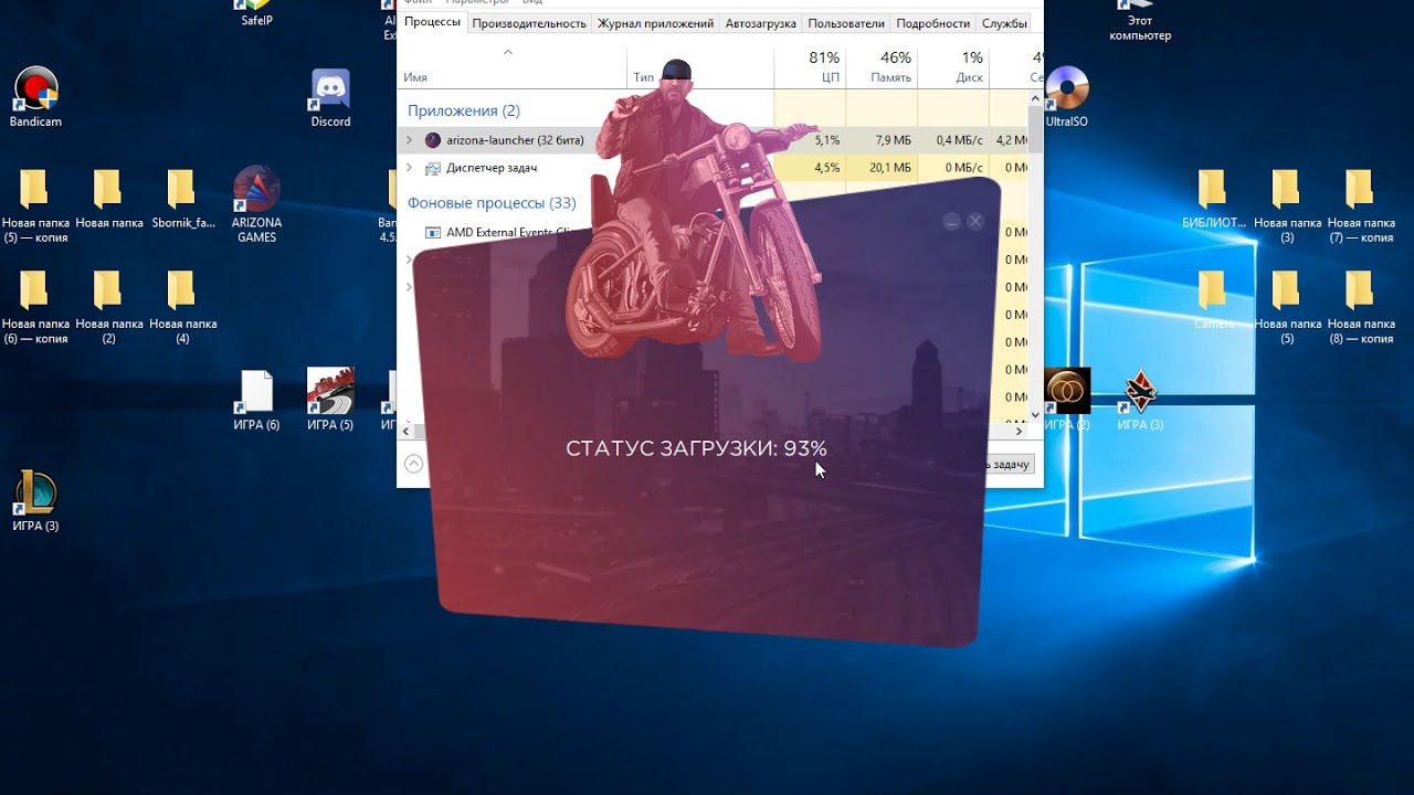 Аризона обновление. Arizona rp launcher. Лаунчеры для аризоны. Ошибка аризона рп лаунчер. Часы +10 аризона рп.