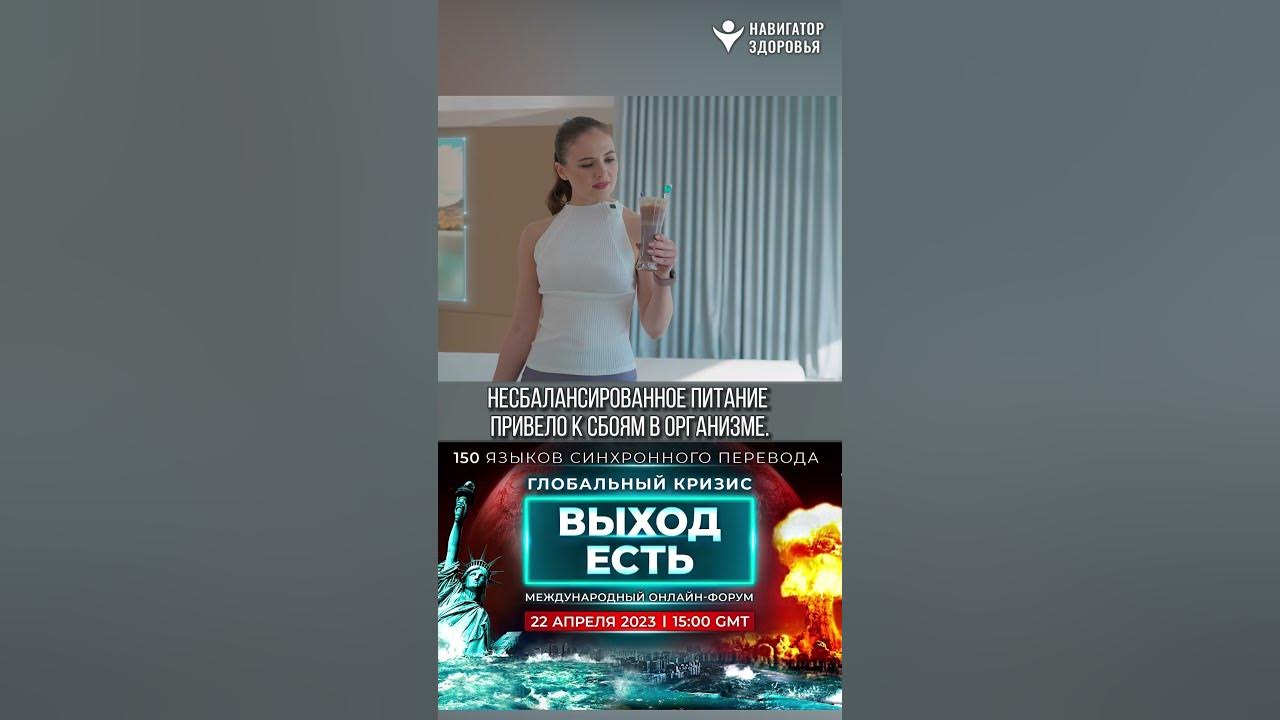 КАПСУЛА ЗДОРОВЬЯ - YouTube