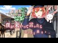 【鏡花 僕が手繋ぐよver.】『明治東亰恋伽~ハヰカラデヱト~』CM
