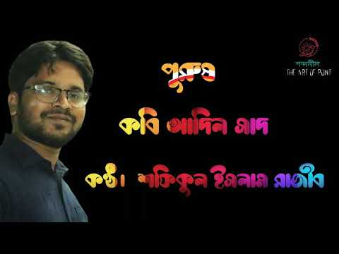 ভিডিও: বিজয়ের বজ্রধ্বনি