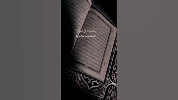 #يا حسرة على العباد #القارئ حمادة جودة هلال