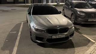 Влог с BMW M5 Competition | Минское шоссе | Беспредел на М5