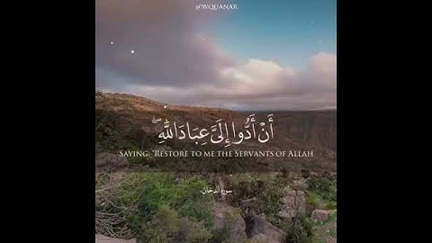 One minute from the Ayats of the Quran دقيقة واحدة من آيات القرآن الكريم