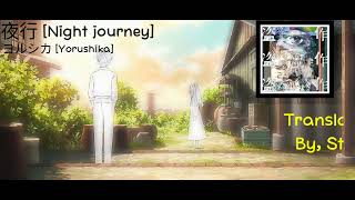 Yorushika  Night Journey  Thai Sub 