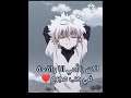 اغنية فانز كيلوا اسفة يا امي