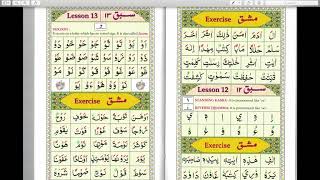 Ahsan al-Qawa'id - Lesson 12 Page 18