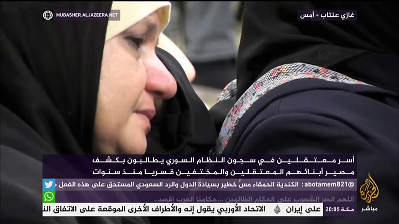 أسر معتقلين في سجون النظام يطالبون بكشف مصير المختفين قسريا