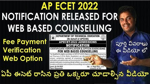 AP Ecet 2022 Counselling Schedule Released | AP Ecet 2022 Web Option Dates | AP ECET 2022