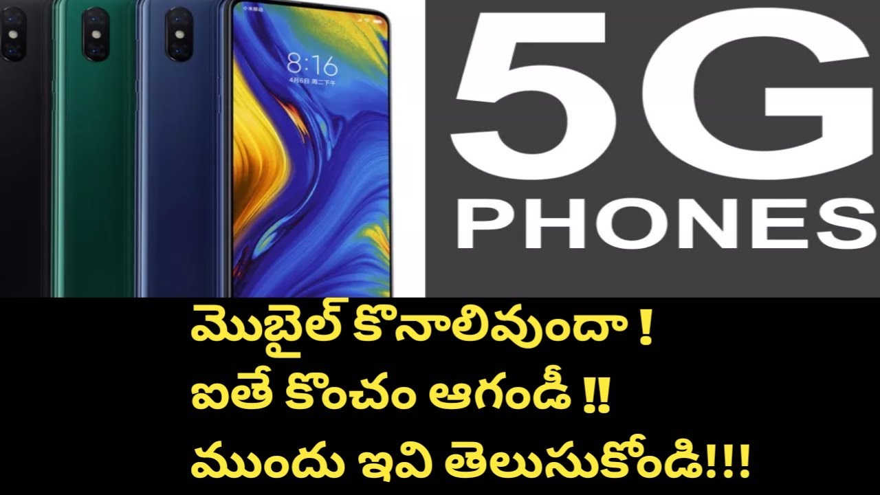 5G MOBILES IN INDIA 2021 22 YouTube