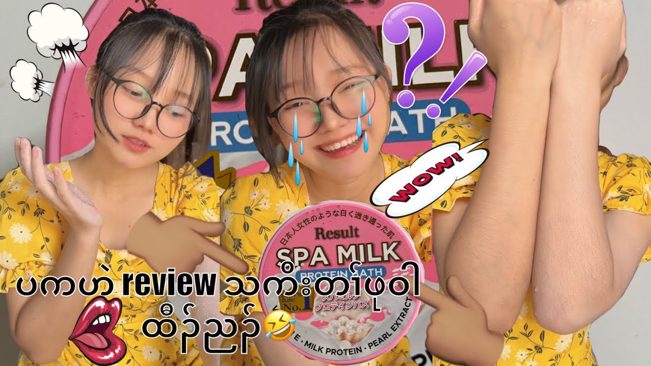 Review SPA MILK protein bath and let’s see the final results😂