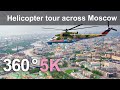 Helicopter tour across Moscow