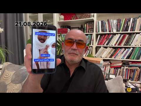 جزائريون عطشى في جزائرهم الجديدة...