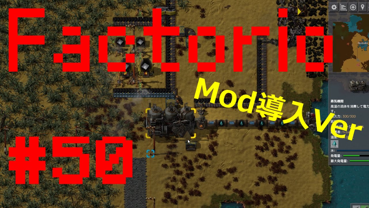 0以上 Factorio Mod 導入 ベストコレクション漫画 アニメ