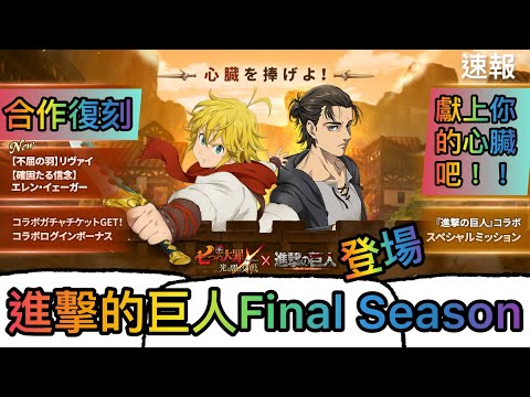 Nanatsu no Taizai 七つの大罪｜Seven Deadly Sins｜ALL SEASONS｜Anime Musics｜All  Openings Endings and More - playlist by Wyl Anime Playlists