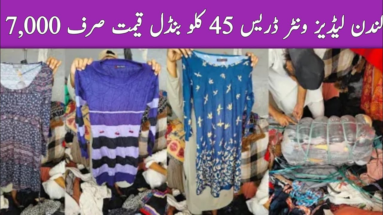 London Ladies Winter Dress | Ladies Winter Dress 45kg bundle | Winter Ladies Dress