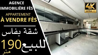 Appartement à vendre Fès champs de course - شقق للبيع بفاس شونت كورس