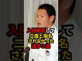 祝️450万再生⚾️悲しすぎる!入団拒否して二度と指名されなかった選手3選! #野球 #プロ野球 #雑学