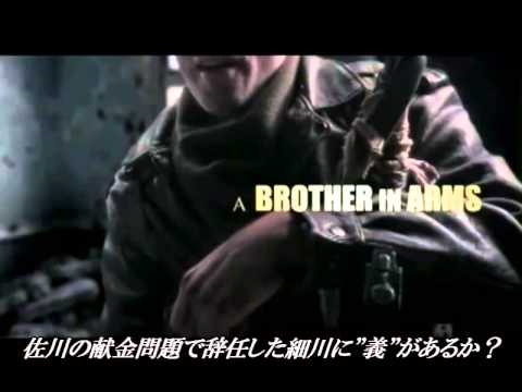 田母神さん支援MAD （エスコンパロ）