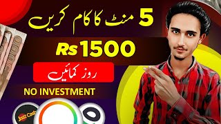 Today Real Earning App • Withdraw Easypaisa Jazzcash • Online Earning In Pakistan