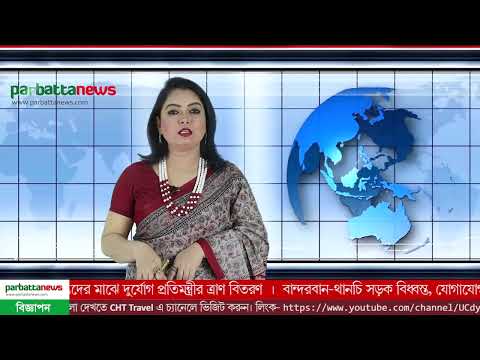 ‘পার্বত্যাঞ্চলের অবহেলিত মানুষের ভাগ্য উন্নয়নে কাজ করছেন প্রধানমন্ত্রী’