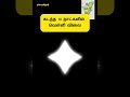 💰 இன்று தங்கம் & வெள்ளி விலை | 19-05-2026 | வாங்கலாமா காத்திருக்கலாமா?