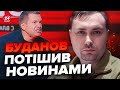 🤡У Маріуполі ЗРАДНИК ПОЛЕТІВ ДО ЗІРОК / Пропаганда ВОЛАЄ / Буданов тішиться