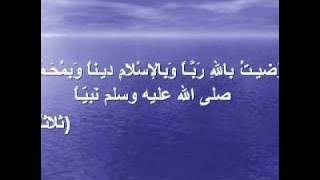 أذكار الصباح مكتوبة