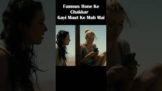 Famous Hone Ke Chakkar Gayi Maut Ke Muh Mai😱😱😱😱pt.01#virap#shorts #trading