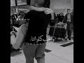 مش عايزة غيـرك انت