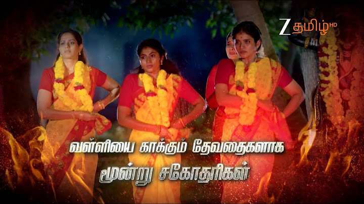 Veera(வீரா) | திங்கள்-வெள்ளி, இரவு 7:30 மணிக்கு | 23 Jun 25 | Promo | Zee Tamil