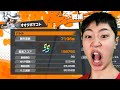 最強中学生オオクボマコトの実力がヤバすぎる！【バウンティラッシュ】