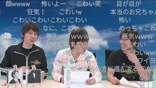 立花慎之介さんから伝染する狂気【羽多野渉・佐藤拓也のScat Babys Show！！】