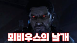 나루드의 뫼비우스 특전대가 주인공인 자유의 날개 캠페인! l Wings of the Legion 【1화】